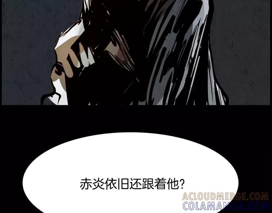 《双月》完结篇 远方 第121页