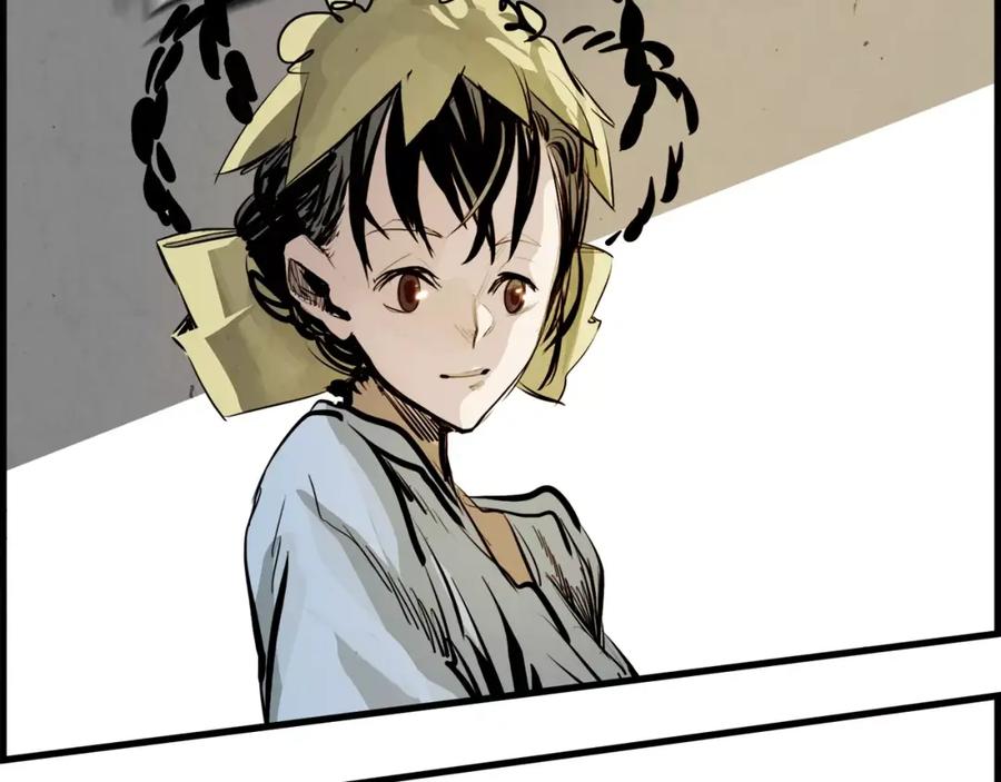 《双月》完结篇 远方 第26页