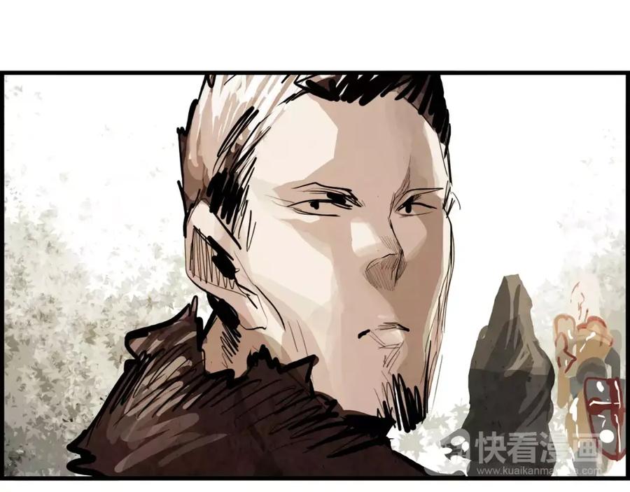 《双月》完结篇 远方 第156页
