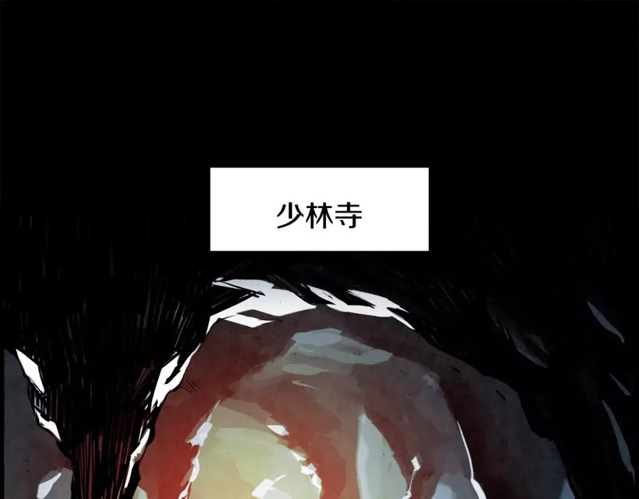 《双月》完结篇 远方 第102页