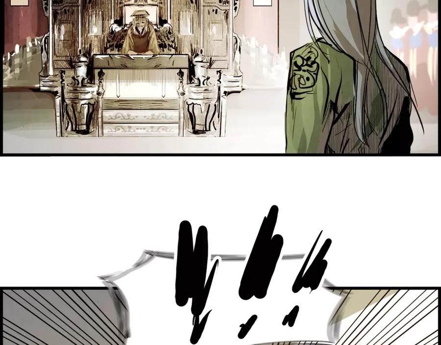 《双月》完结篇 远方 第47页