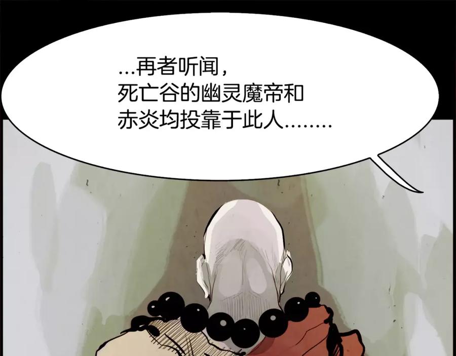 《双月》完结篇 远方 第111页