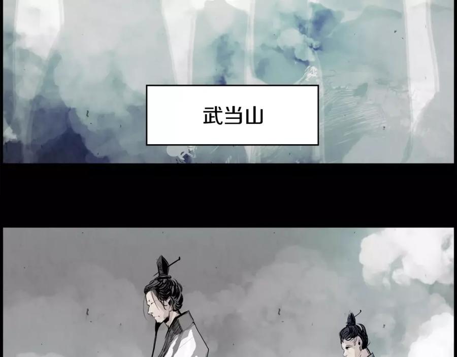 《双月》完结篇 远方 第95页