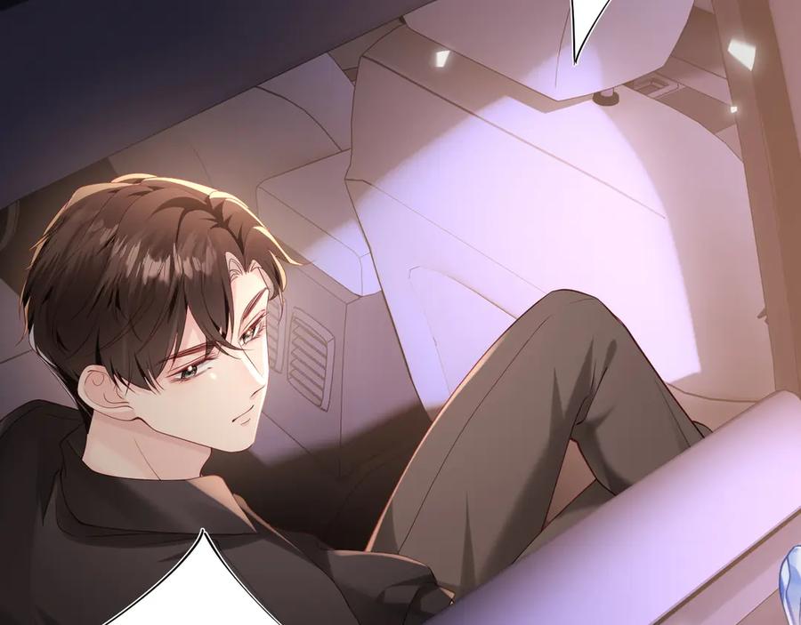 《在他深情中陨落》第3话 认清渣男 第158页
