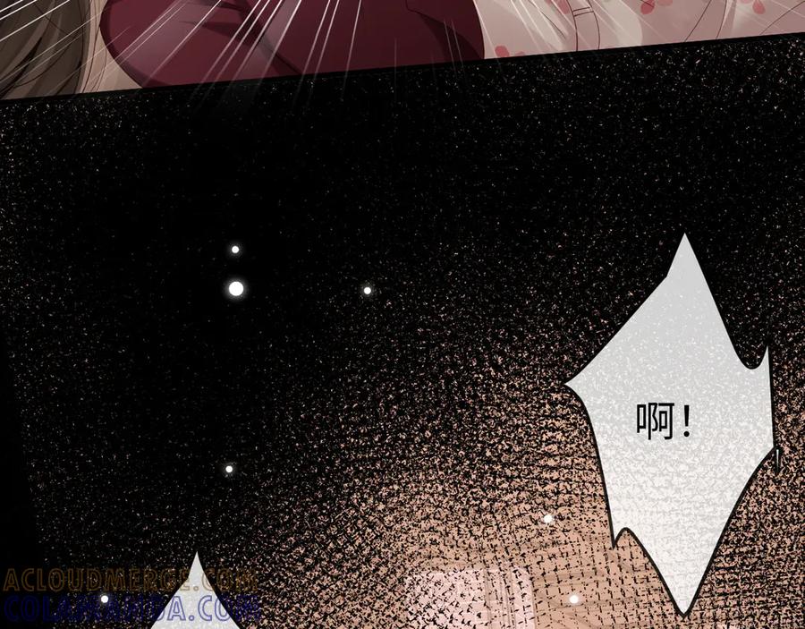 《在他深情中陨落》第3话 认清渣男 第153页