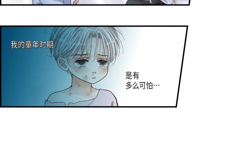 《不是爱情》第80话 忌日 第98页