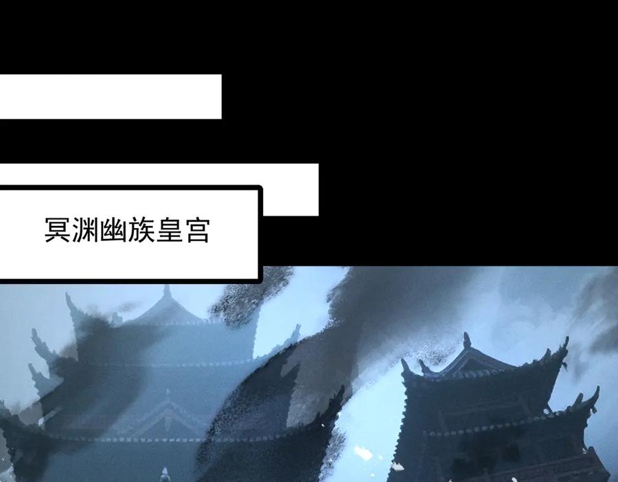 遇强则强，我的修为无上限 - 第71话 暗流涌动 - 第59张图