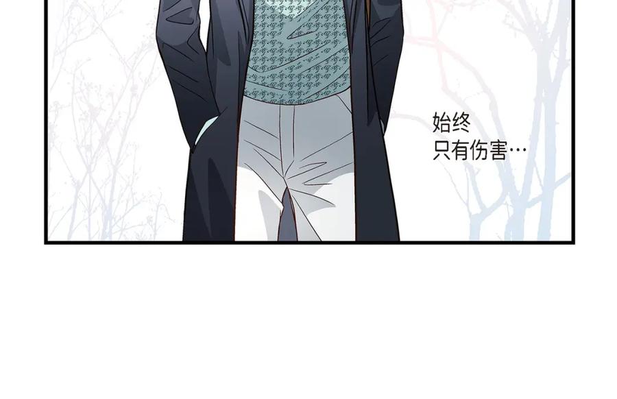 《不是爱情》第80话 忌日 第108页