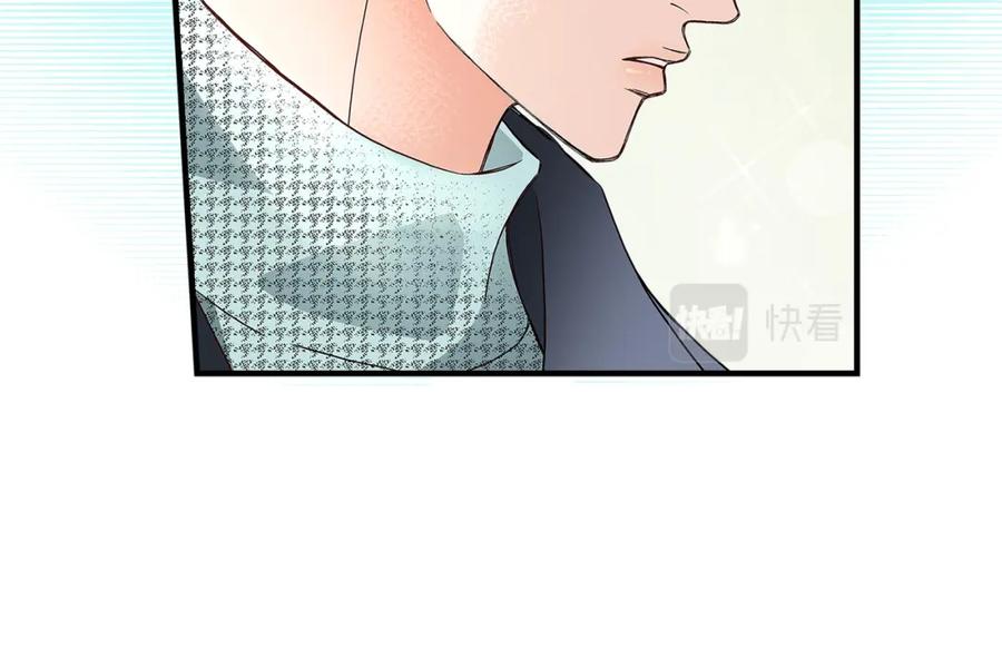 《不是爱情》第80话 忌日 第92页