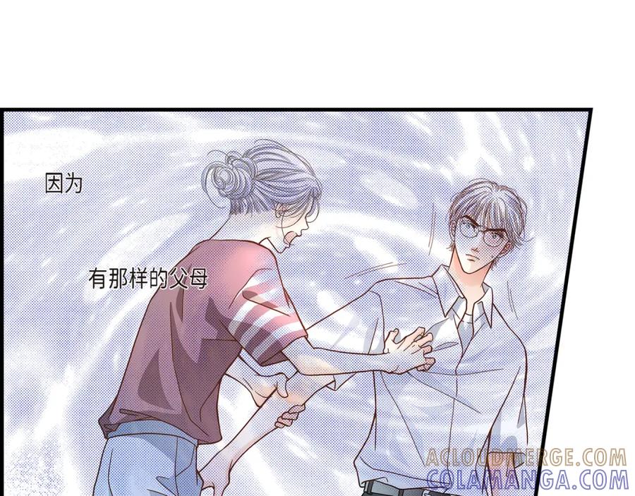 《不是爱情》第80话 忌日 第97页