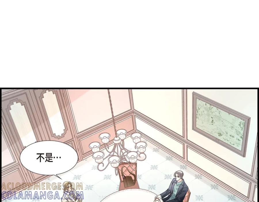 《不是爱情》第80话 忌日 第137页