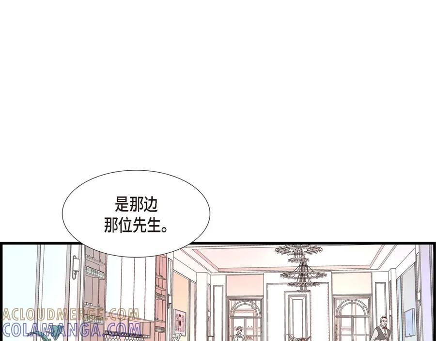 《不是爱情》第80话 忌日 第113页