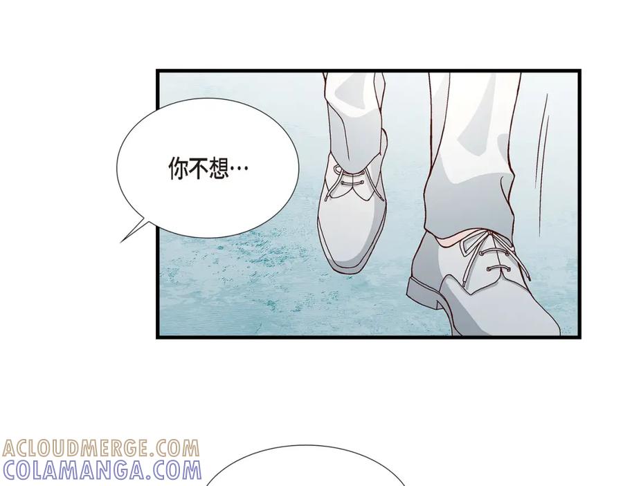 《不是爱情》第80话 忌日 第89页