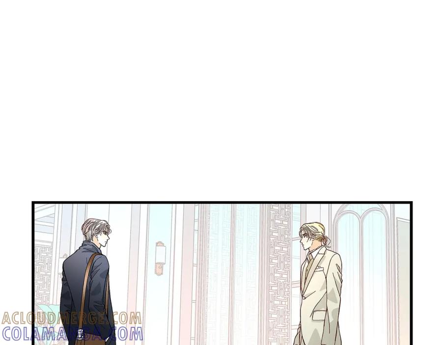 《不是爱情》第80话 忌日 第125页