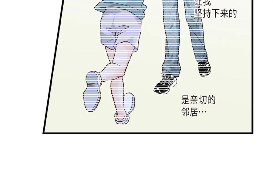 《不是爱情》第80话 忌日 第100页