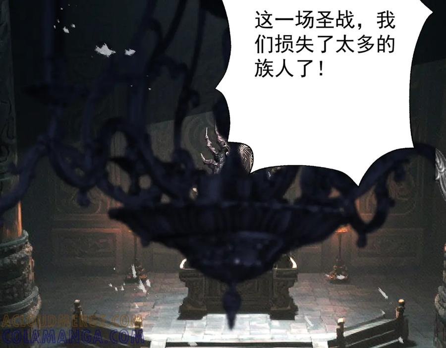 遇强则强，我的修为无上限 - 第71话 暗流涌动 - 第61张图