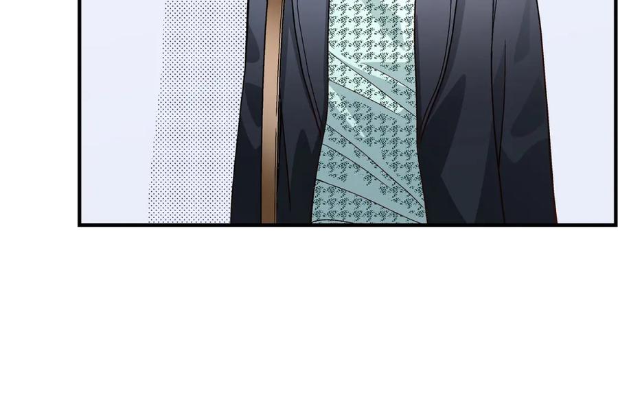 《不是爱情》第80话 忌日 第124页