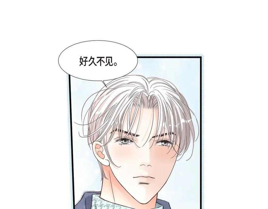 《不是爱情》第80话 忌日 第119页