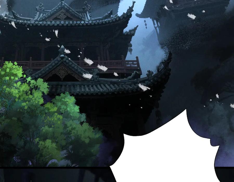 遇强则强，我的修为无上限 - 第71话 暗流涌动 - 第60张图