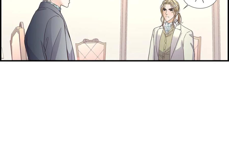 《不是爱情》第81话 小天使们 第106页
