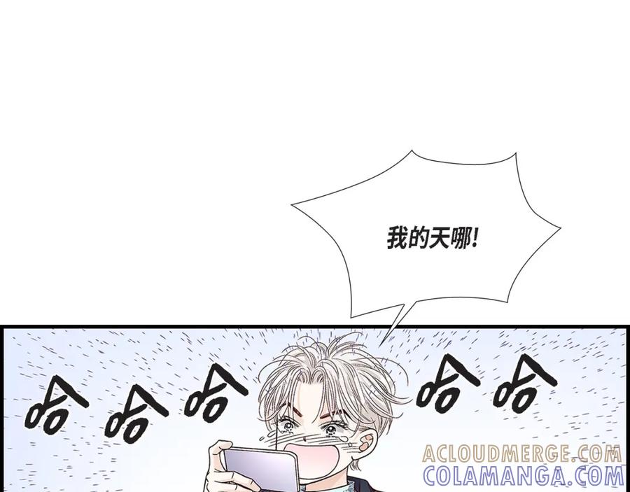 《不是爱情》第81话 小天使们 第113页