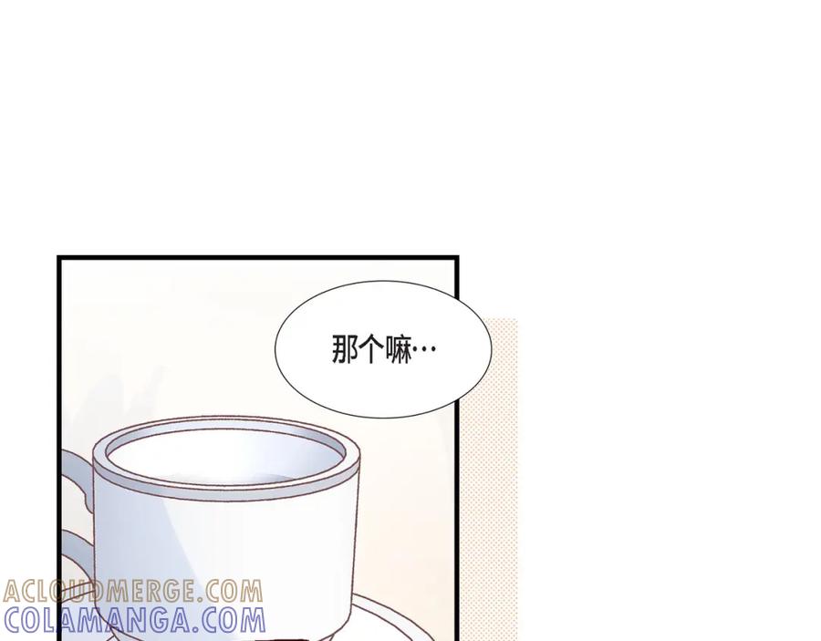 《不是爱情》第81话 小天使们 第77页