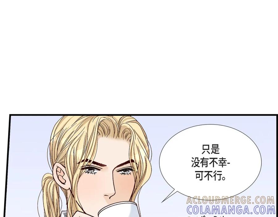 《不是爱情》第81话 小天使们 第97页