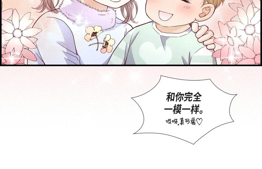 《不是爱情》第81话 小天使们 第116页