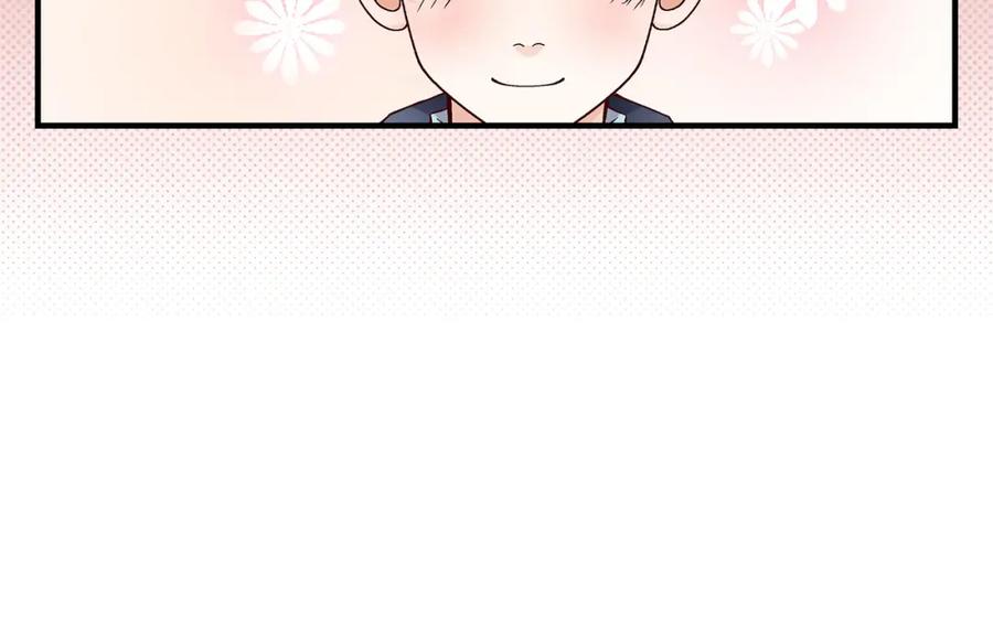 《不是爱情》第81话 小天使们 第122页