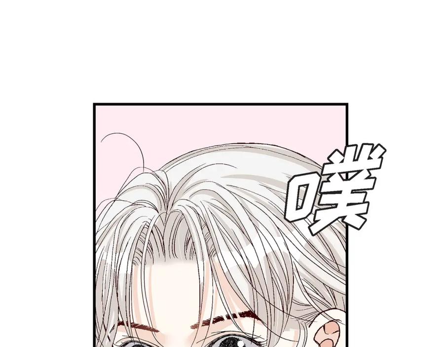 《不是爱情》第81话 小天使们 第111页
