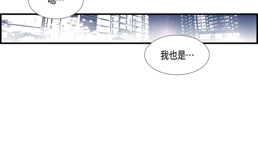 《不是爱情》第81话 小天使们 第158页