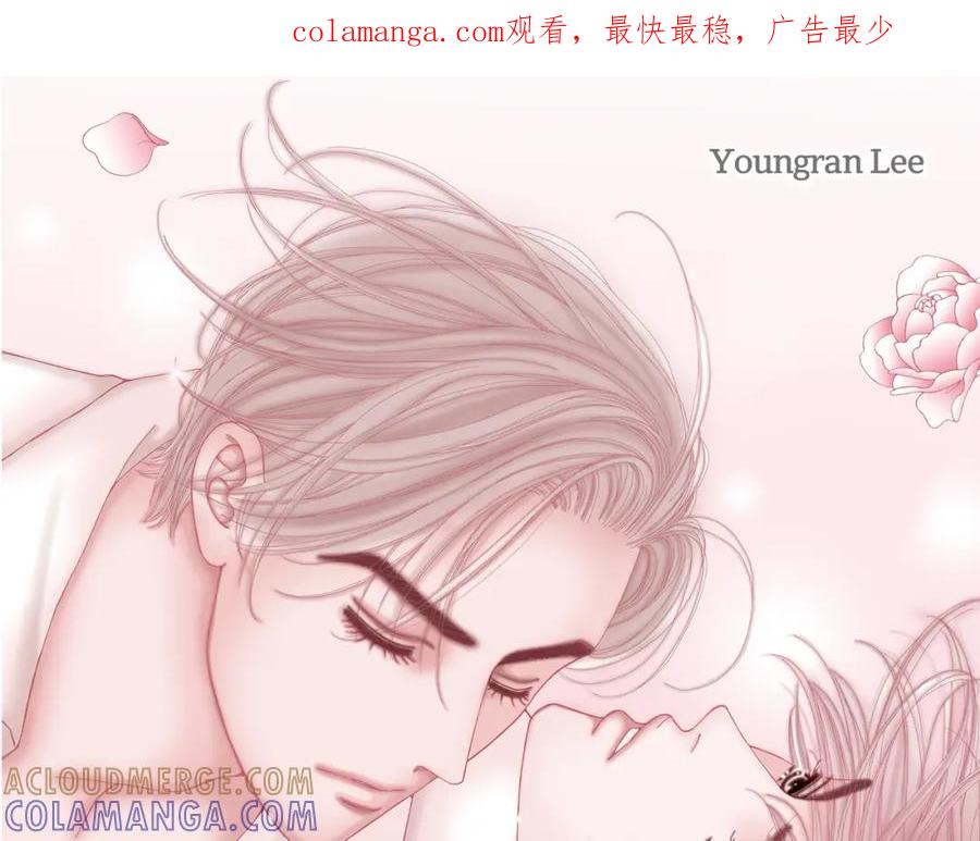 《不是爱情》第81话 小天使们 第1页