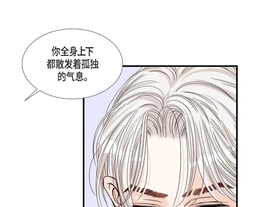 《不是爱情》第81话 小天使们 第99页