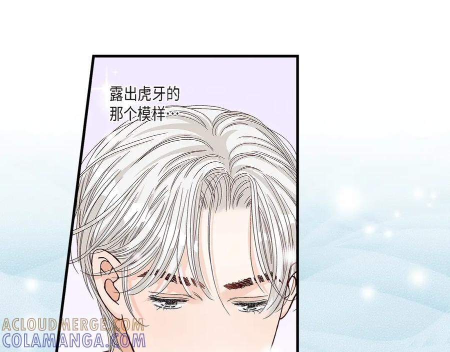 《不是爱情》第81话 小天使们 第69页