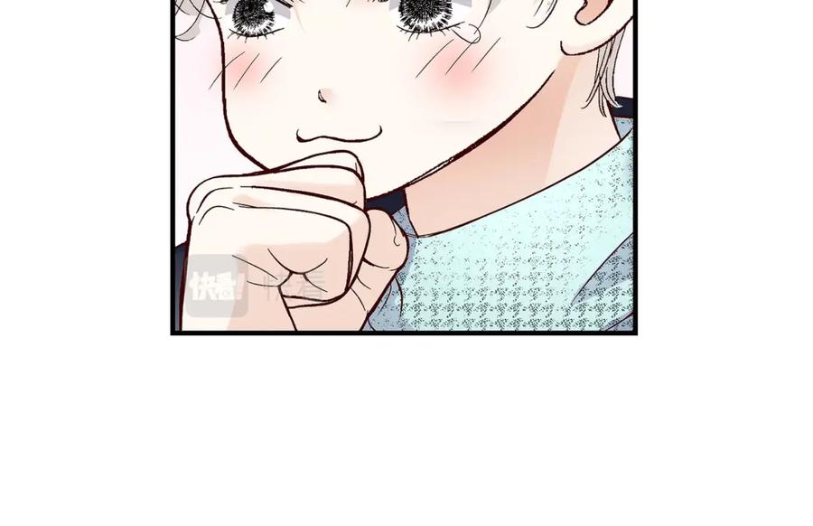 《不是爱情》第81话 小天使们 第112页