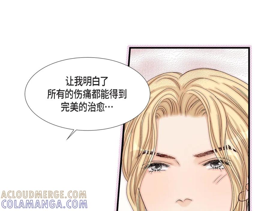《不是爱情》第81话 小天使们 第89页