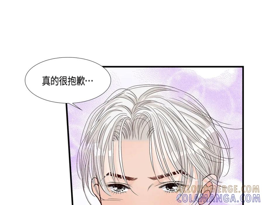 《不是爱情》第81话 小天使们 第49页