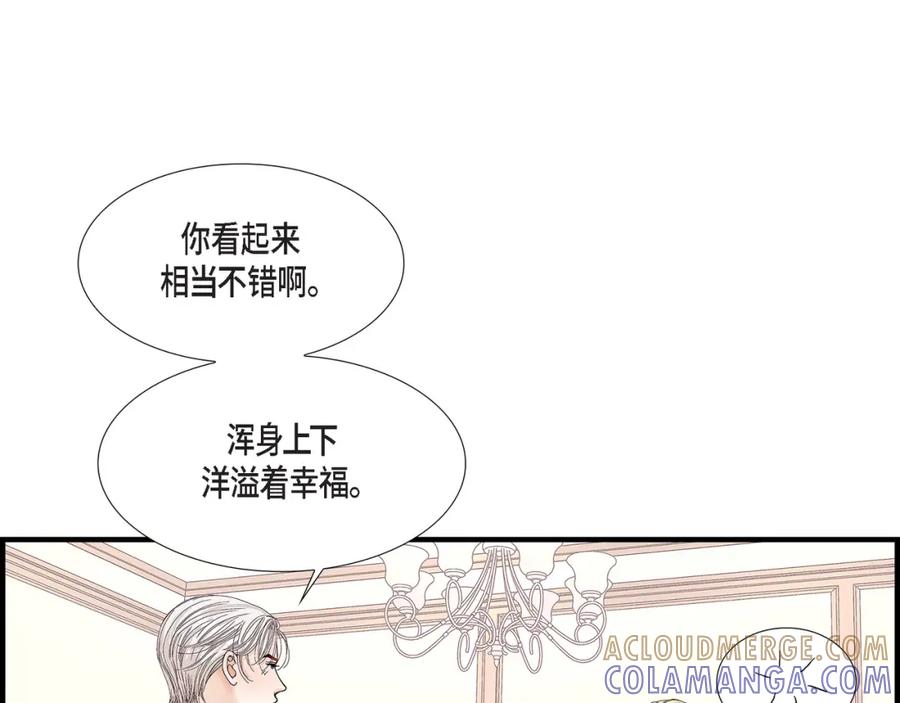 《不是爱情》第81话 小天使们 第105页