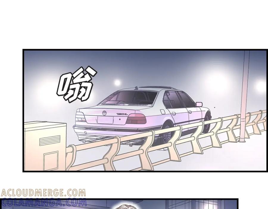 《不是爱情》第81话 小天使们 第161页