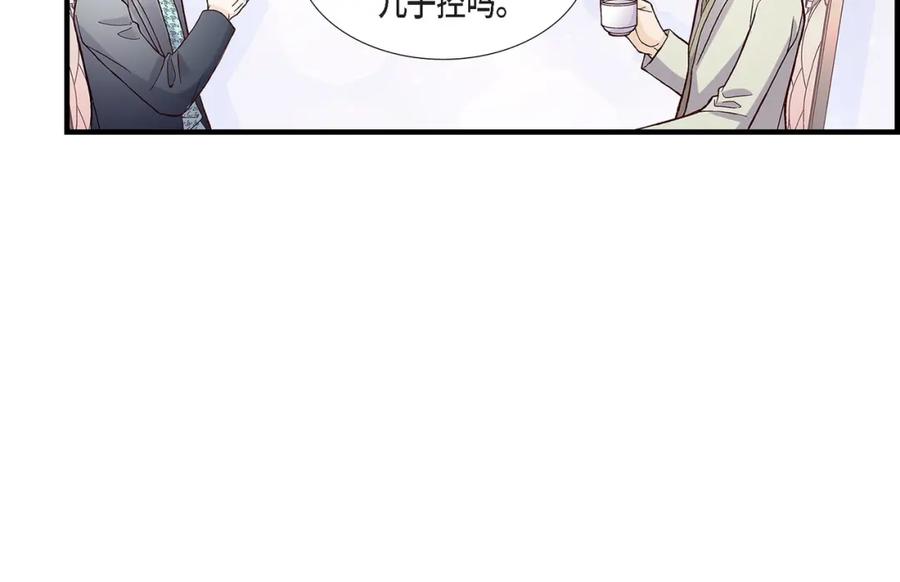 《不是爱情》第81话 小天使们 第128页