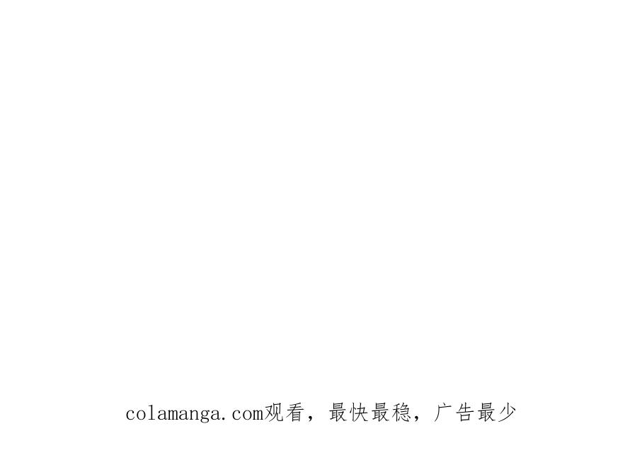 《不是爱情》第81话 小天使们 第166页