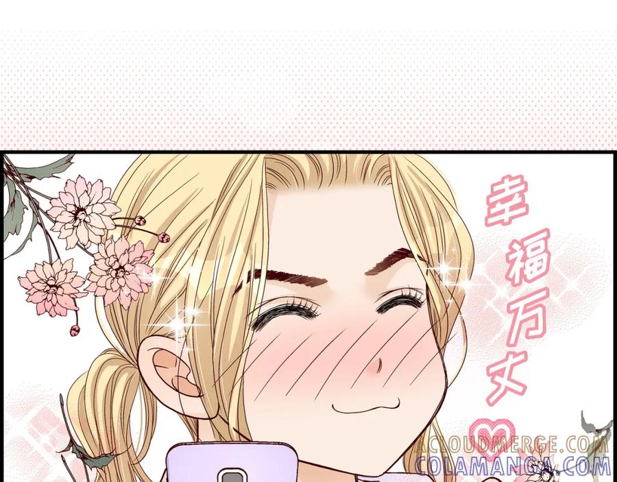 《不是爱情》第81话 小天使们 第145页