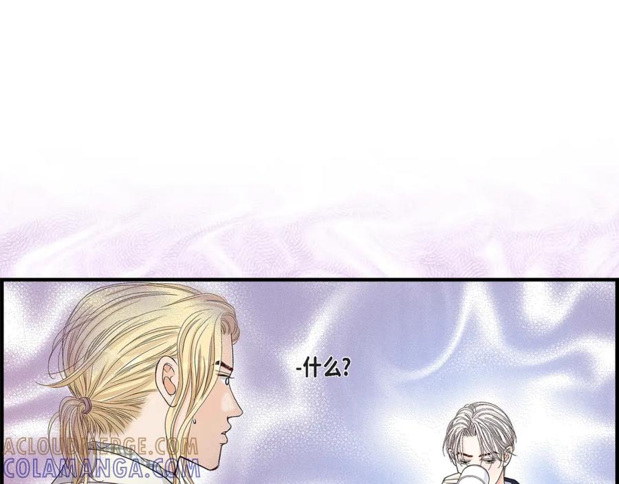 《不是爱情》第81话 小天使们 第29页