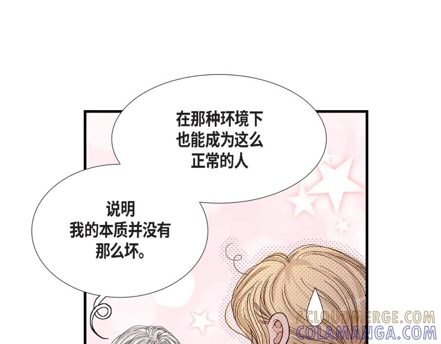 《不是爱情》第81话 小天使们 第53页