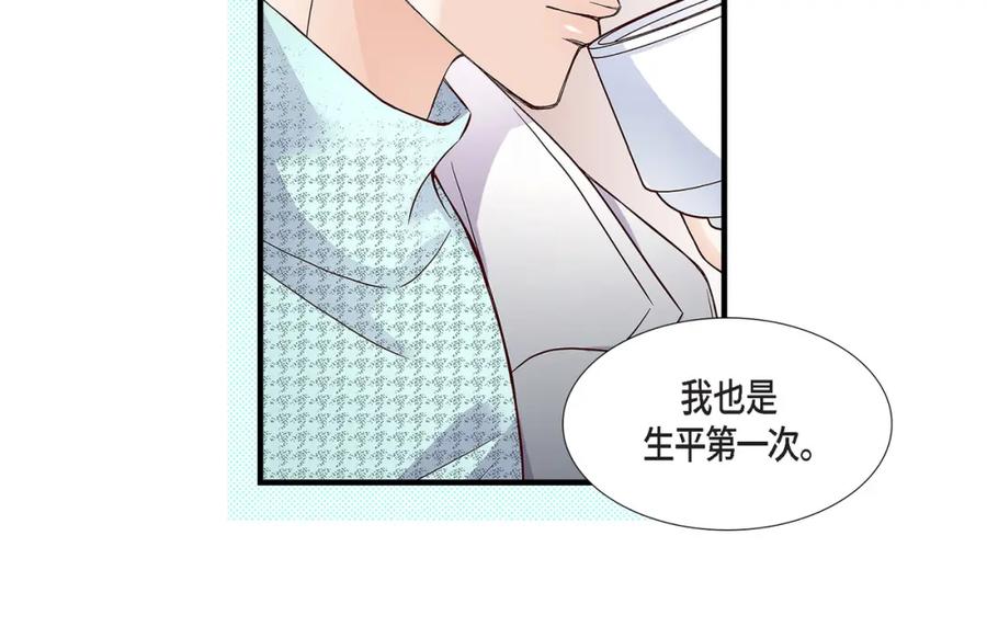 《不是爱情》第81话 小天使们 第36页