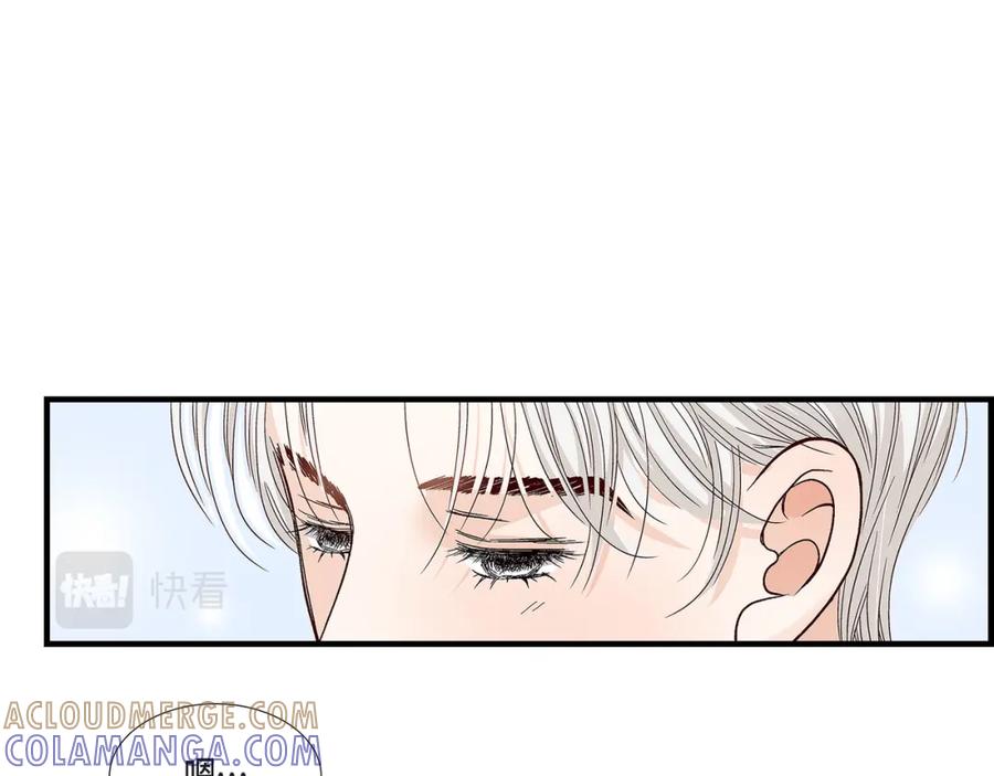 《不是爱情》第81话 小天使们 第157页