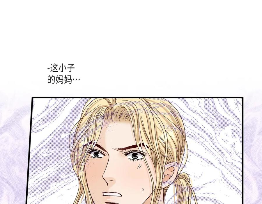 《不是爱情》第81话 小天使们 第39页