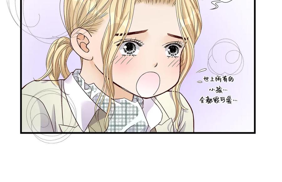 《不是爱情》第81话 小天使们 第120页