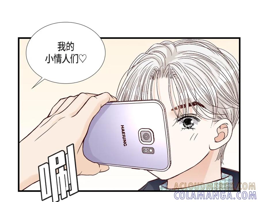 《不是爱情》第81话 小天使们 第109页