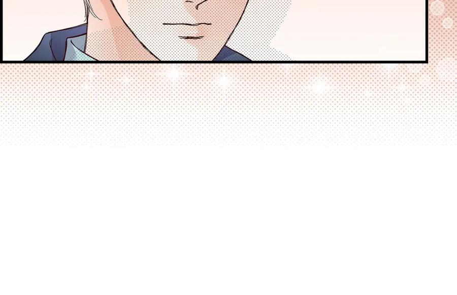 《不是爱情》第81话 小天使们 第46页